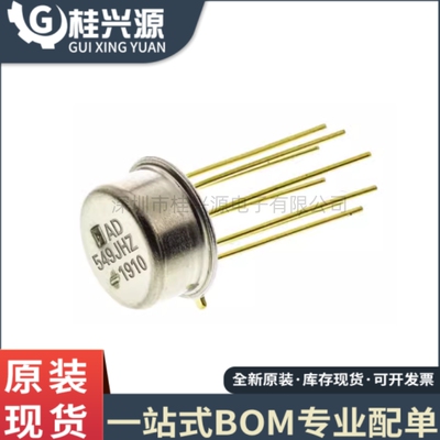 全新原装  AD549  AD549JH AD549JHZ TO-99 精密运算放大器芯片IC