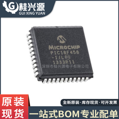 全新PIC18F458-I/LPLCC-44