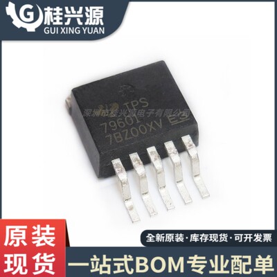 全新原装 TPS79601KTTR  封装TO-263-5  稳压器芯片IC 专业配单