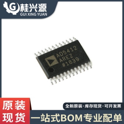 全新 AD5412AREZ-REEL7 封装TSSOP-24 12位数模转换器(DAC)芯片
