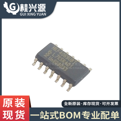 全新HEF4069UBTSOP14