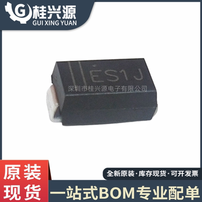 全新ES1J/SMA 整流二极管 丝印ES1J 1A/600V DO-214AC