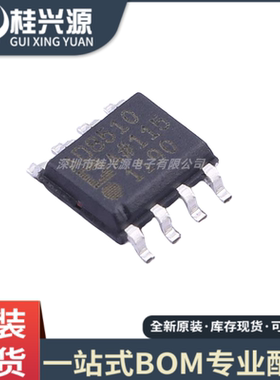 全新原装AD8510ARZ-REEL7 AD8510AR 精密运算放大器 封装SOP-8