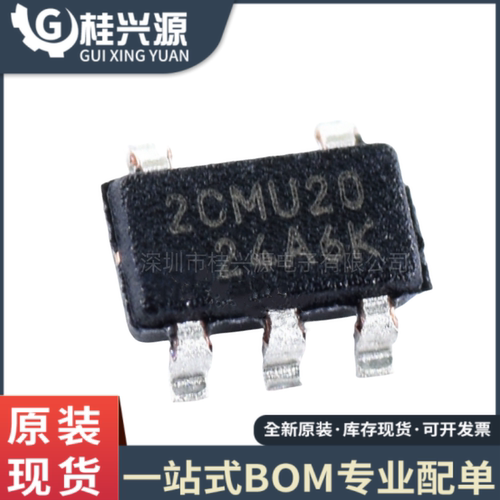 全新原装 AT24C02C-STUM-T 贴片 SOT23-5 丝印 2CMU20 存储器芯