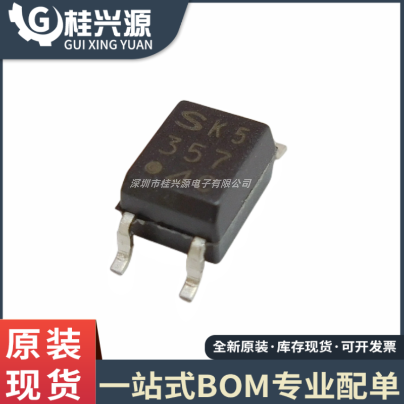 全新 PC357N3J000F SOP-4 C档 80V 3750VRMS光耦合器芯片
