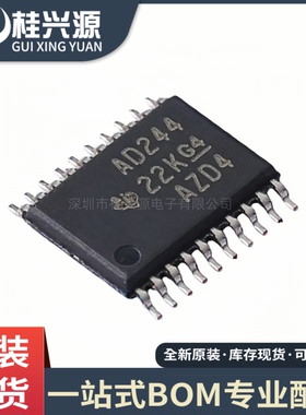 全新原装SN74ACT244PWR AD244 TSSOP-20逻辑芯片