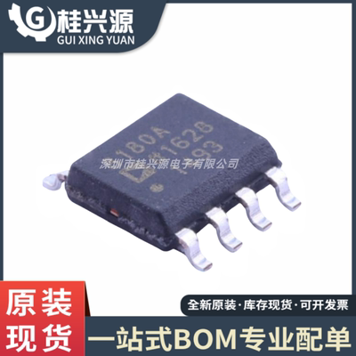 全新 AD8180ARZ AD8180A AD8180AR 封装SOP8 模拟开关芯片