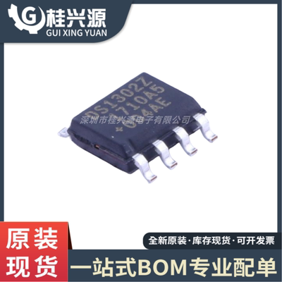 全新原装 DS1302Z 封装SOP-8  实时时钟IC芯片  量大价优