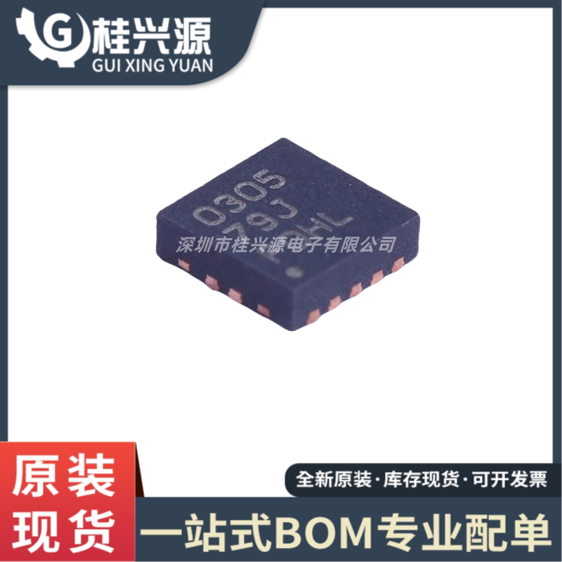 全新原装 TPS40305DRCT 封装VSON-10  电源芯片IC - 实物图
