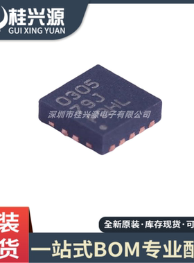 全新原装 TPS40305DRCT 封装VSON-10  电源芯片IC