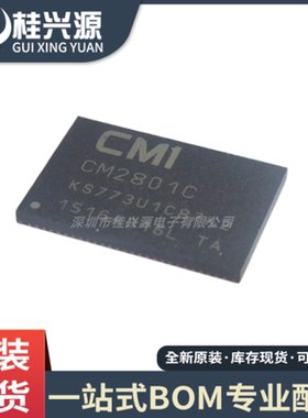 全新原装 CM2801C-K2 CM2801C  液晶屏板 芯片 封装QFN-88
