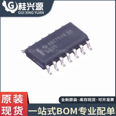 全新原装  SN74LS05DR 丝印 LS05  封装TSSOP-14 六角逆变器芯片