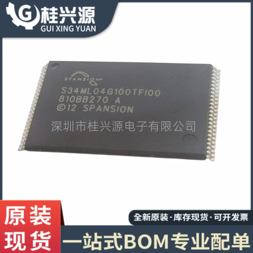 全新S34ML04G100TFI00TSOP48