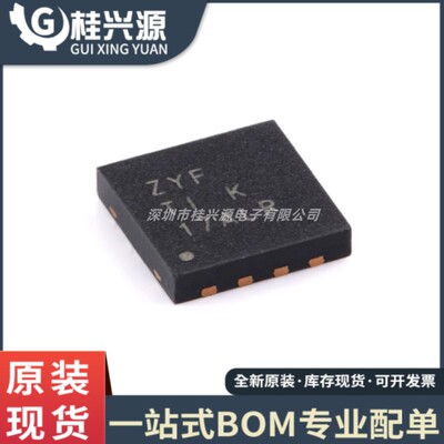 全新 MC33063ADRJR 丝印ZFY 贴片SON-8 MC33063开关稳压器