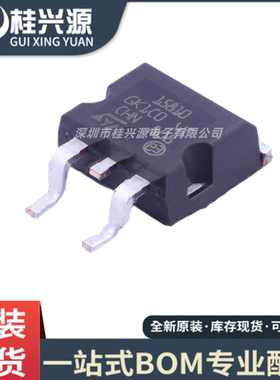 全新原装 STH15810-2  封装TO-263 电动车控制器三极管  量大价优