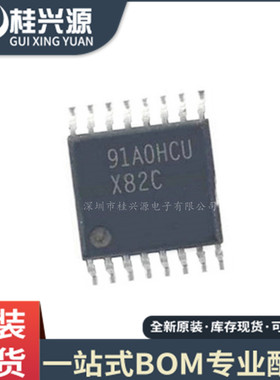 全新原装 DAC088S085CIMT 封装 TSSOP-16 丝印X82C 专业配单