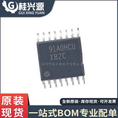 全新原装 DAC088S085CIMT 封装 TSSOP-16 丝印X82C 专业配单