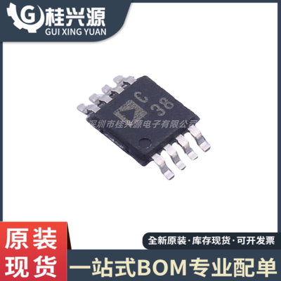 全新原装 AD7683BRMZ 封装MSOP-8 丝印C38 串行模数转换器
