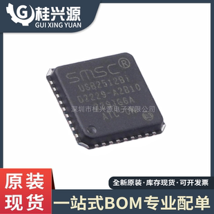 全新原装  USB2512BI-AEZG 封装QFN36 控制器芯片  量大价优