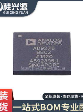全新原装  AD9278BBCZ AD9278 封装BGA-144 模数转换芯片