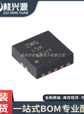 全新 TS3USB221DRCR VSON-10 多路复用器/多路解复用器芯片