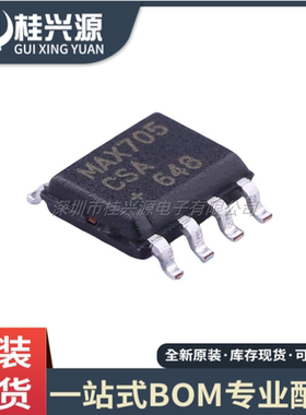 全新原装 MAX705CSA 封装SOIC-8 微处理器 MCU监控芯片