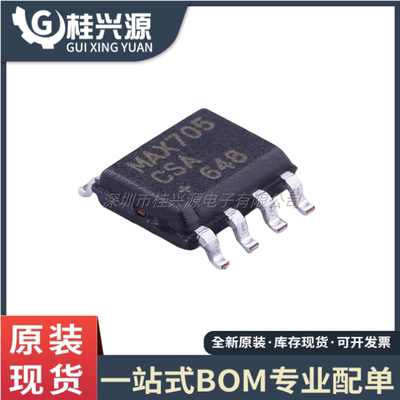 全新原装 MAX705CSA 封装SOIC-8 微处理器 MCU监控芯片