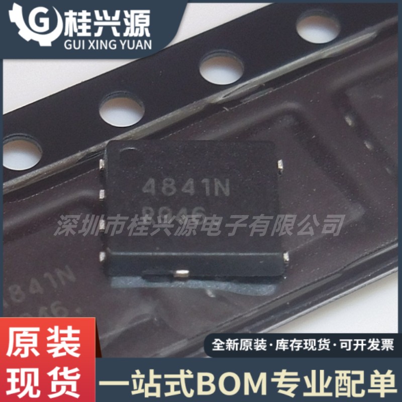 全新原装 NTMFS4841NT1丝印 4841N 封装 QFN 量大价优