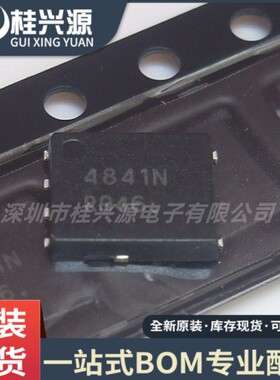 全新原装 NTMFS4841NT1丝印 4841N 封装 QFN 量大价优