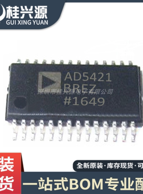 全新 AD5421BREZ AD5421 封装TSSOP-28 数模转换器芯片IC