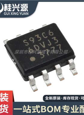 原装正品S-93C66BD01-J8T1G 丝印S96C6 封装 SOP8