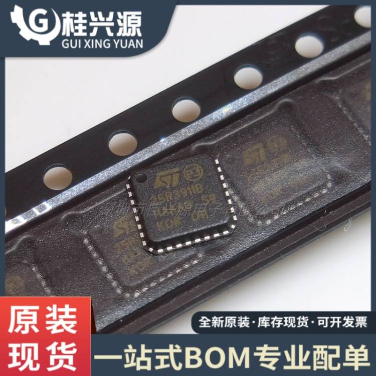 全新 ST25R3911B-AQFT 25R3911B QFN32 RFID读写器芯片