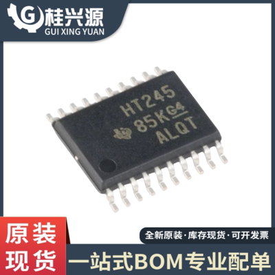 原装正品 SN74HC240PWR 贴片TSSOP-20 丝印HC240 驱动器芯片