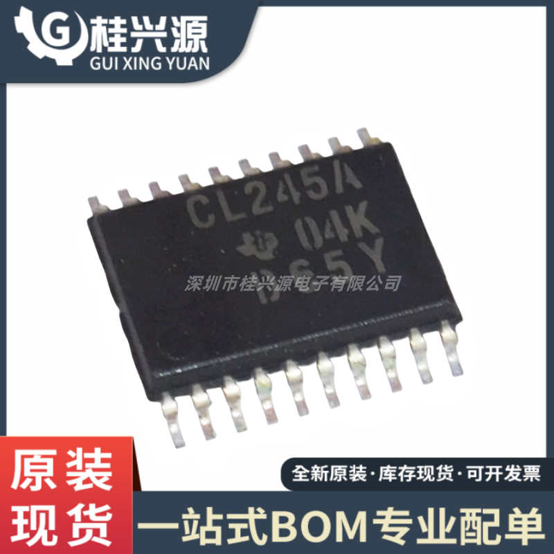 原装正品 SN74CBTLV3245APWR 丝印CL245A 贴片TSSOP20 逻辑芯片