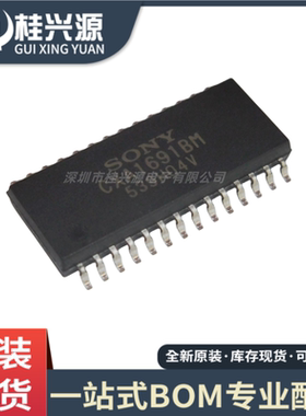 原装正品 CXA1691BM  封装 SOP-28 收音机调频芯片IC 专业配单