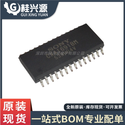 原装正品 CXA1691BM  封装 SOP-28 收音机调频芯片IC 专业配单