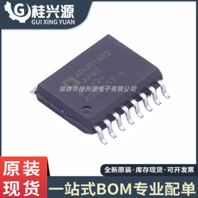 全新原装  ADUM1402ARWZ-RL 封装SOIC-16 四通道数字隔离器芯片