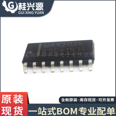 全新 MAX202EESE MAX202E 封装SOP16 RS-232  驱动器芯片