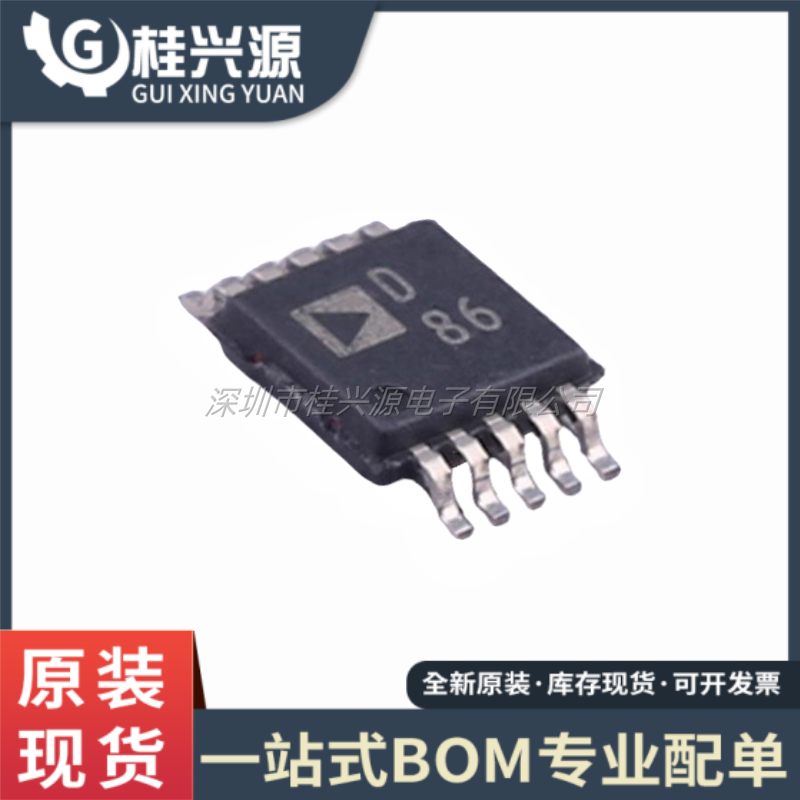 全新 AD5623RBRM-5 AD5623R AD5623 丝印D86 SOP8