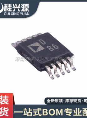 全新 AD5623RBRM-5 AD5623R AD5623 丝印D86 SOP8
