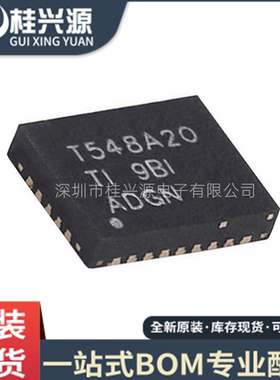 全新 TPS548A20RVER 丝印T548A20 封装VQFN-28 开关稳压器IC芯片