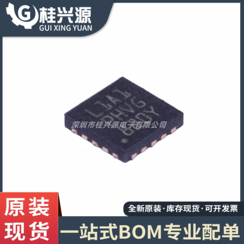 全新原装 STM8L101F3U6ATR STM8L101F3U6A 丝印L1A1 QFN20