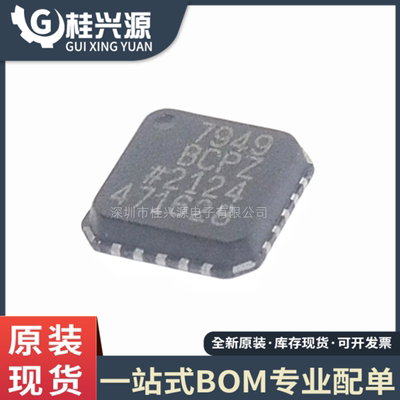 全新AD7949BCPZLFCSP-20