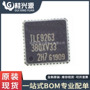 TLE9263BQX 集成电路芯片 封装 专业配单 QFN 全新原装