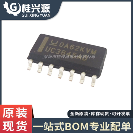 全新原装  UC3845ADTR UC3845A 封装SOP14 控制器芯片