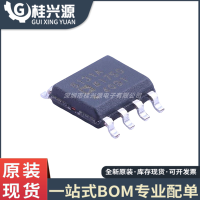 全新 AD8131ARZ AD8131AR AD8131A 封装SOIC-8 差分放大器 芯片