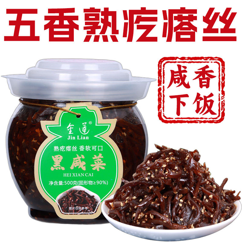 正宗山东特产熟疙瘩丝香软下饭