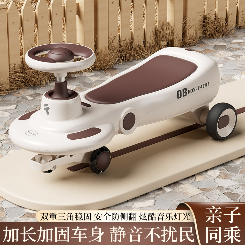 扭扭车儿童1一3岁防侧翻2024新款