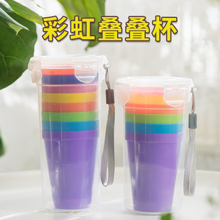 旅行便携彩虹杯套装密封杯