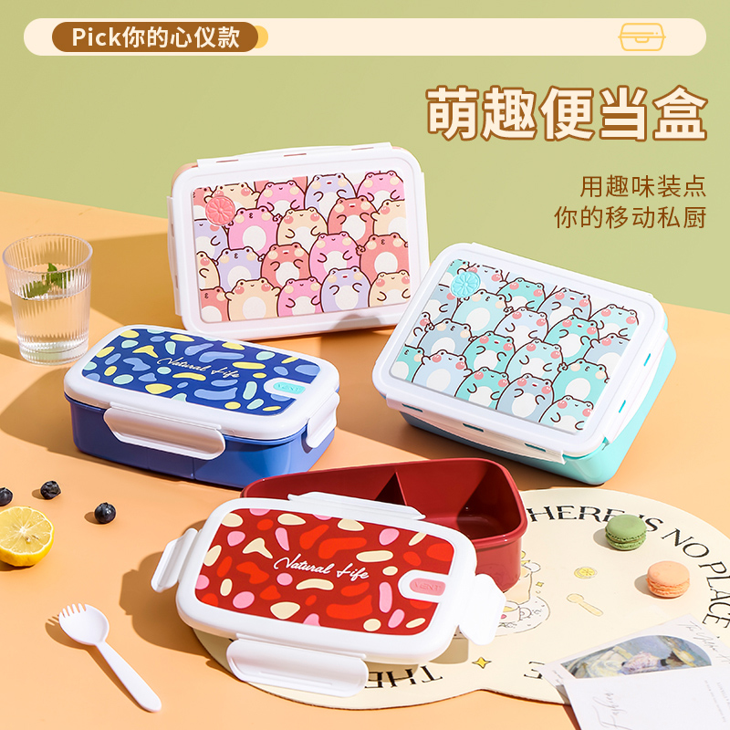 可爱卡通儿童饭盒小学生专用分格便当盒可微波炉加热午餐盒带勺子